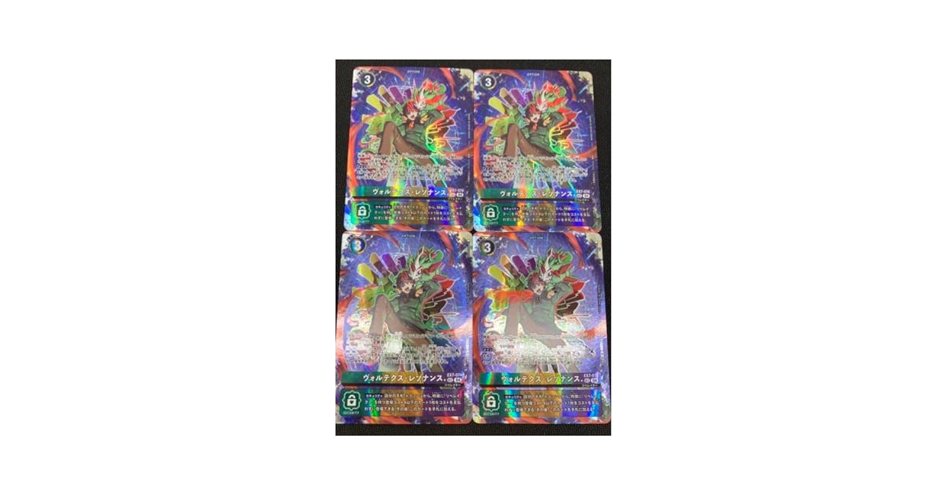 デジモンカード デジカ 4枚セット SEC ヴォルテクス・レゾナンス デジモンカード デジカ ヴォルテクス・レゾナンス SEC 4枚